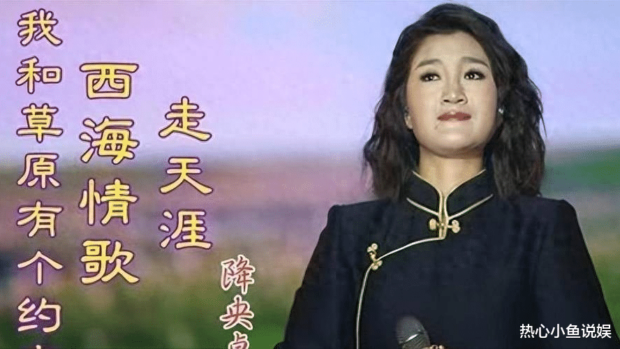 4年前，那个被刀郎告上法庭后退出歌坛的降央卓玛，现在怎么样了