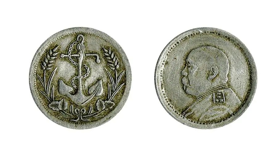 和田玉籽料|一枚奇怪的袁大头,锚币