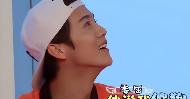 艺人的全名不可以随便叫吗？玲花被喊全名，竟当场中断表演！