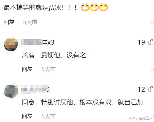 2024年春晚彩排一片骂声!沈腾马丽缺席,呼声最高的是他们