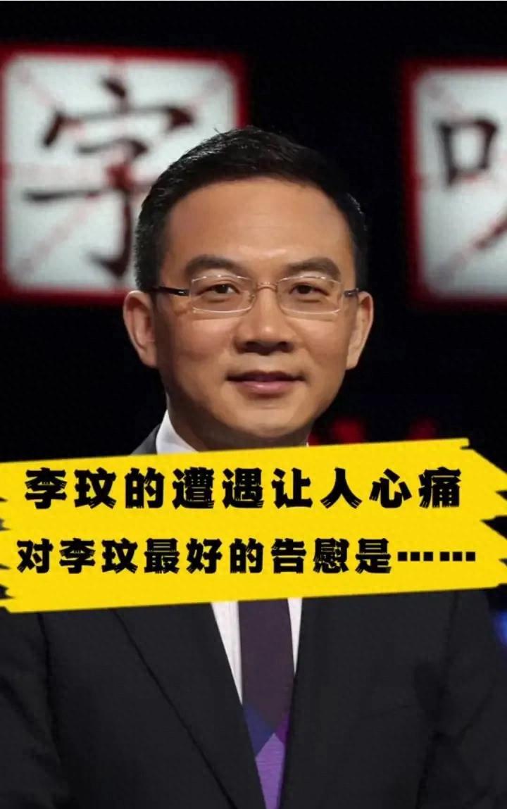 甄妮王朔郎永淳发声:那马户又鸟们瑟瑟发抖