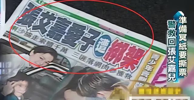 23年前被绑架勒索1500万，妈妈还价15次，险遭撕票他后来怎样了？