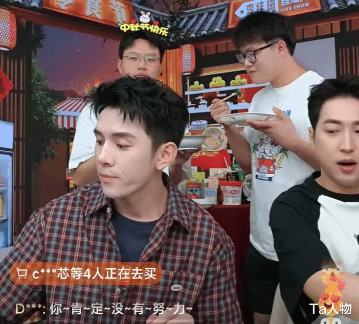 上千万人看李佳琦直播?秦奋陷入新风波?大眼格格还有缅北瓜?