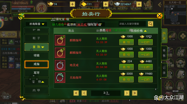 今年夏日最火的打金娱乐手游!不来试试吗