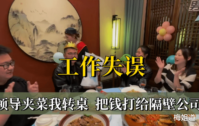 麻辣火锅|30度的天带72岁领导狂奔,还去吃麻辣火锅,女生真是“孤勇者”