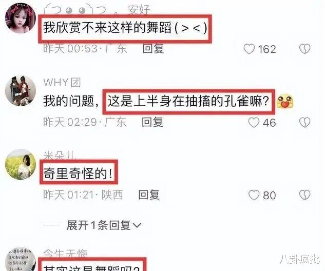 杨丽萍|孔雀舞涉黄！杨丽萍与徒弟的关系不一般？