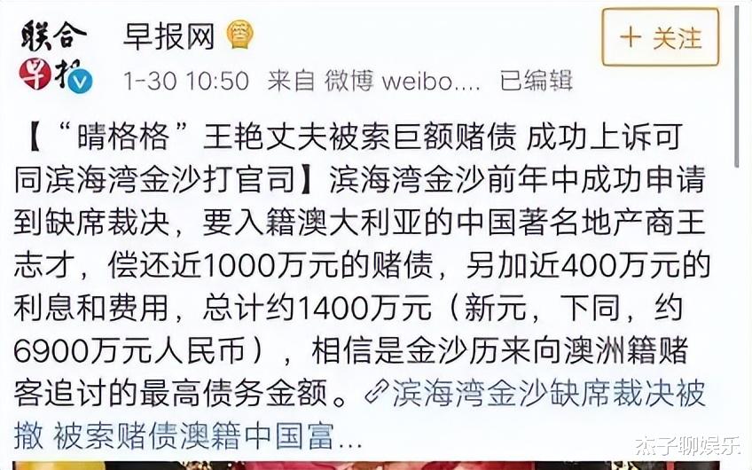 王艳:给我当头一棒的,并非丈夫巨额债务,是婆婆走的早没出恶气