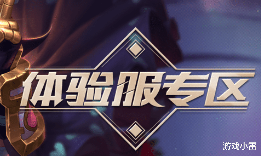 妲己|司空震降魔新皮帅炸，妲己粉衣天狐海报曝光，免费1680点券记得领