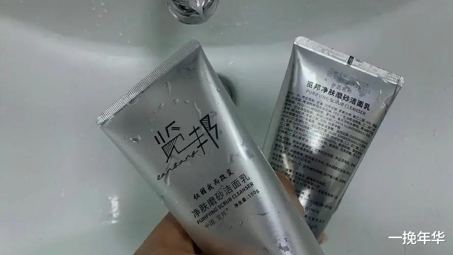 保湿 盘点几款热门洗面奶