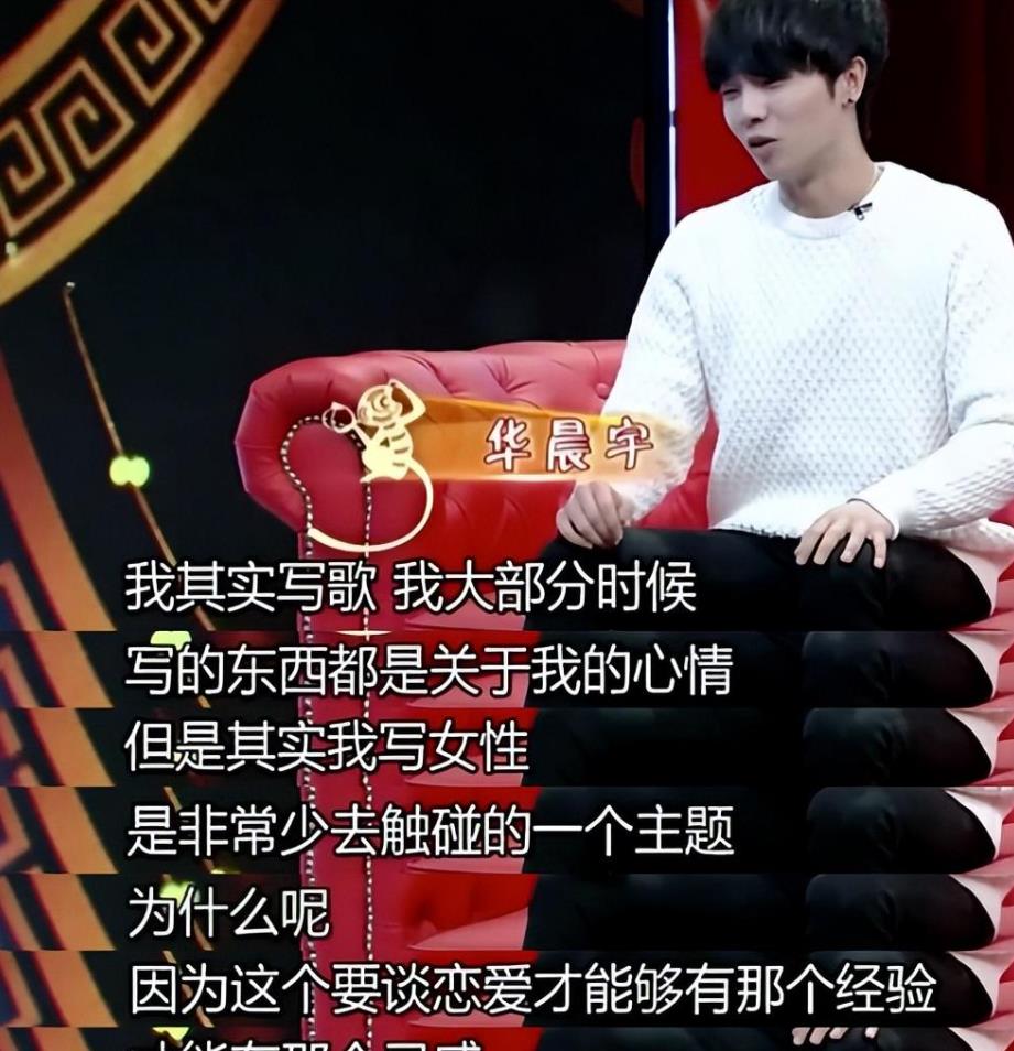 人物设定|那些立不住的人设,为什么在娱乐圈如此受宠?