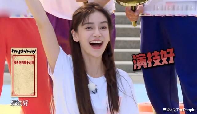 粉色|娱乐圈的残酷真相，在杨颖身上体现得淋漓尽致