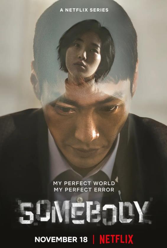 尺度够顶,无视三观,不顾道德,连刷8集,刺激