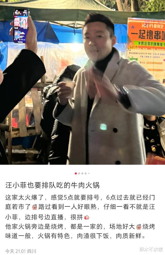 太甜了!汪小菲携新女友四川旅游,帮女友拎包拿衣服如小跟班!