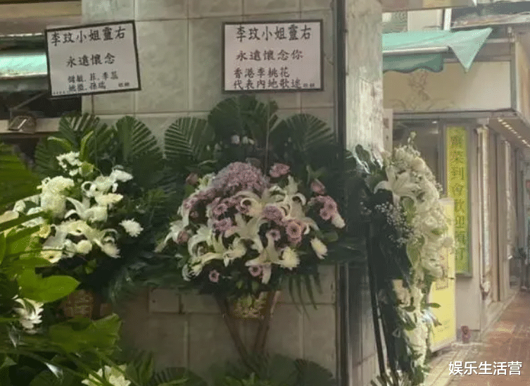 李玟灵堂曝光花3600万，二姐唱歌如李玟“重生”，满脸笑容遭质疑