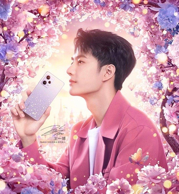 红米手机|红米Note12Pro+顶配版，跌至1859元，售价亲民