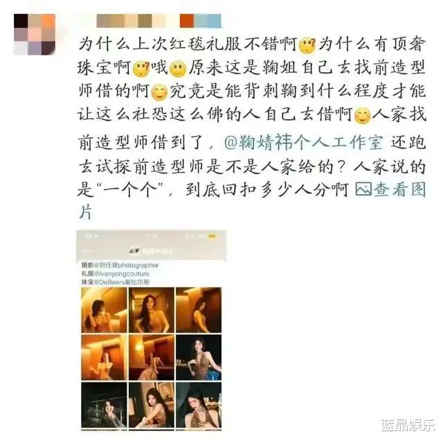 5年3爆只有一件高定,敷衍不作为,杨紫工作室惹怒粉丝