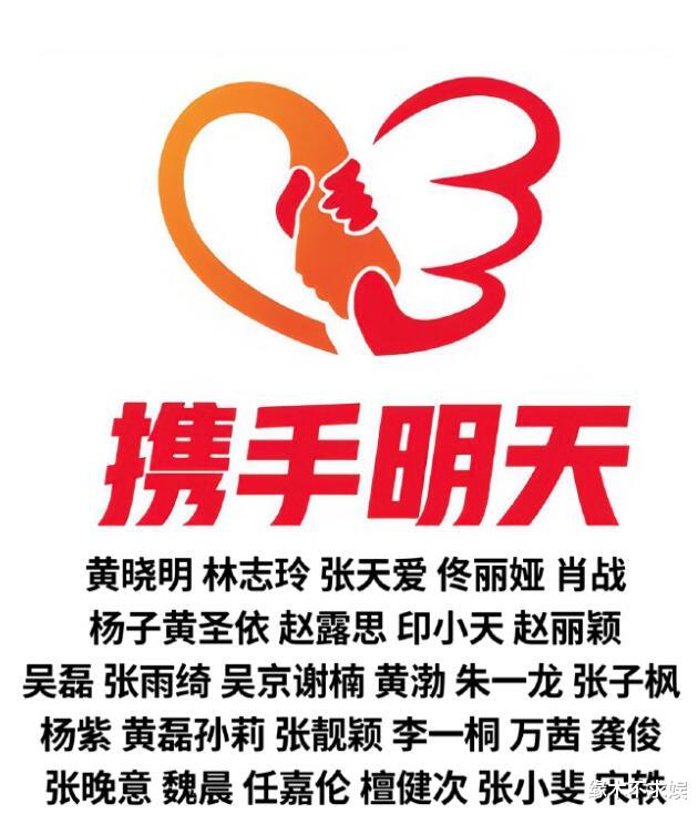 李佳琦为甘肃灾区捐500万，肖战王一博没粉丝捐的多，杨颖也捐了！