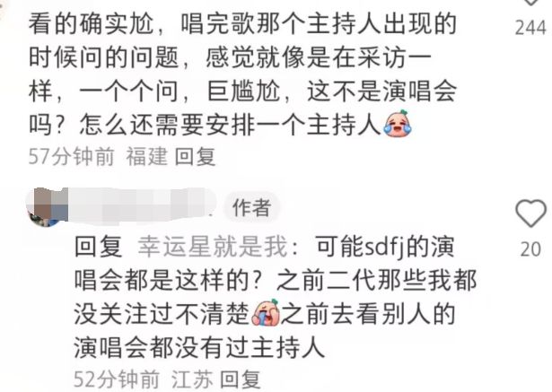 TFBOYS演唱会槽点多，三人互动少显生疏，蛋糕倒了被指要解散