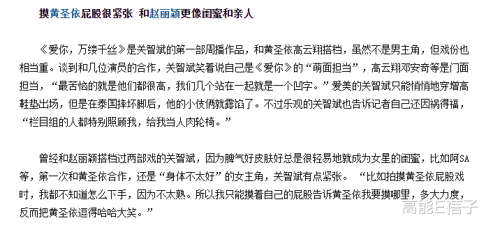 一个披荆斩棘,一个宣布结扎:港圈最倒霉偶像组合的前世今生