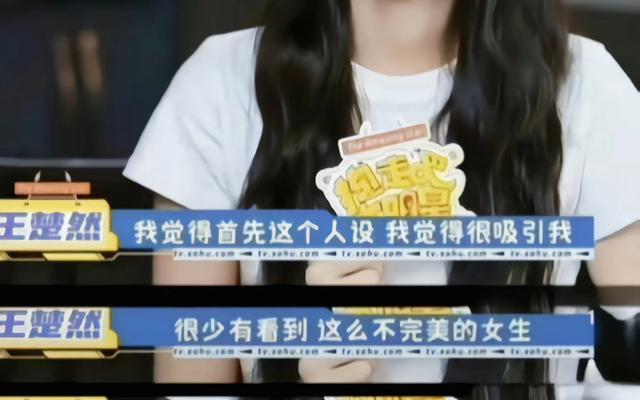 杨洋毫发无伤、王楚然全网攻击，看来黄渤的话应验了，闹剧刚开始