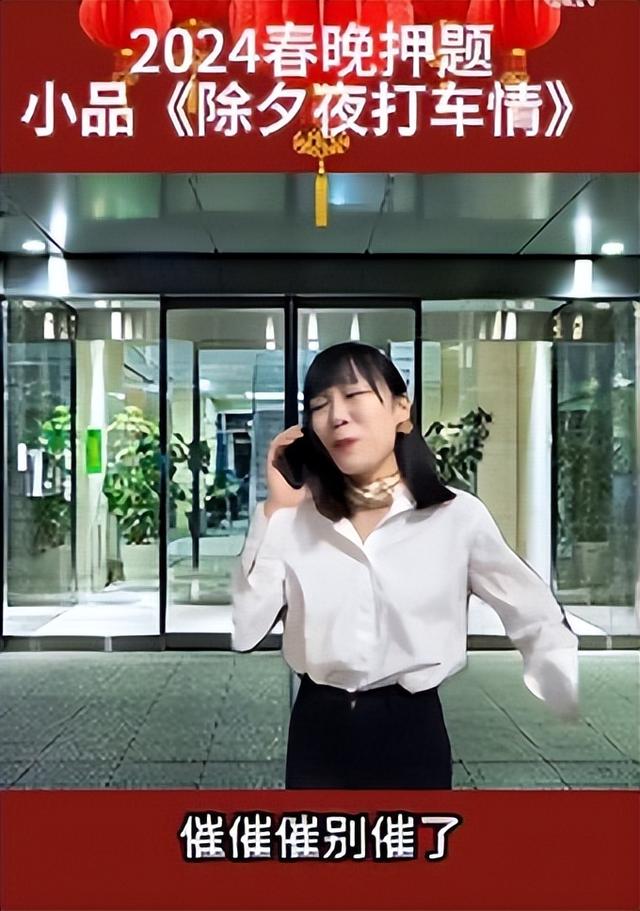 春晚|春晚首次進行聯排，《狂飆》的徐江，《繁花》的李李都來了