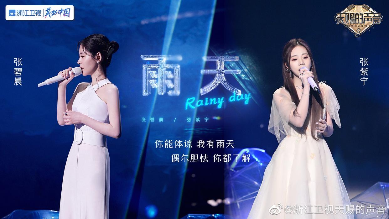 天赐的声音第四季|《天赐的声音4》再给“标识”定义，这下可以确定音乐合伙人了吧