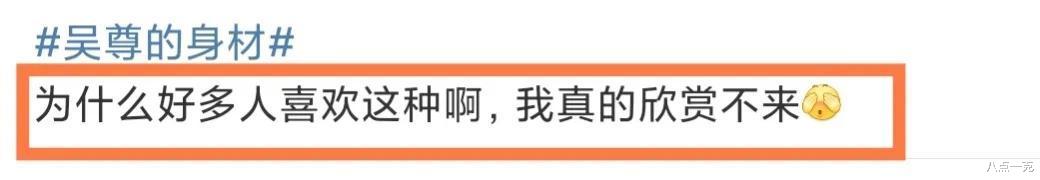 吴尊|44岁吴尊美黑初见成效，一身腱子肉禁欲感十足，网友直呼欣赏不来