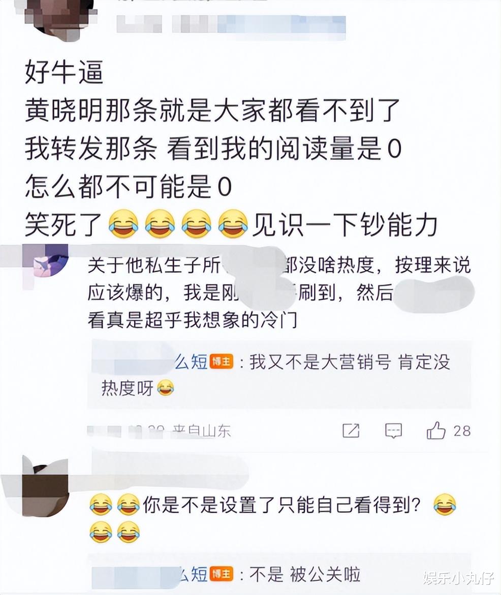 黄晓明胜诉！曾被曝婚内出轨孩子满3岁：百分百确定有私生子存在