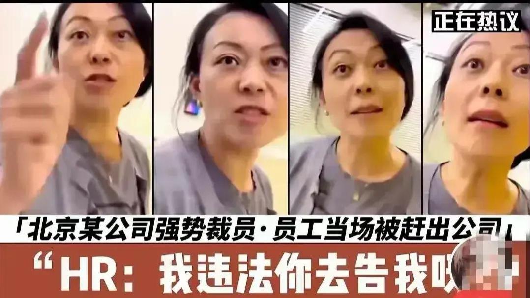 被开除员工发声，写道歉信才给了赔偿，要求井某道歉不要再泼脏水