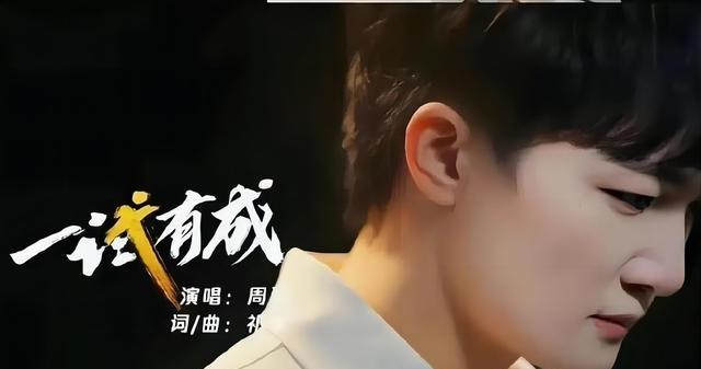 周深|周深,央视新闻和腾讯新闻联合出品的歌,一发行就夺得由你榜第一