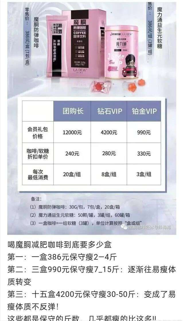 周杰伦|周杰伦,商业布局的失利,不止是娱乐圈的悲哀