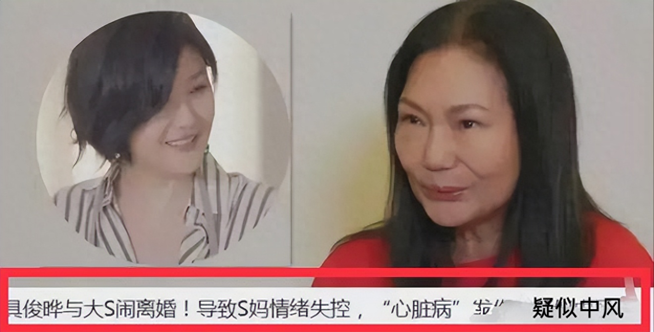 张兰再爆猛料！光头卷钱跑路，大S走投无路带俩孩子求汪小菲复合