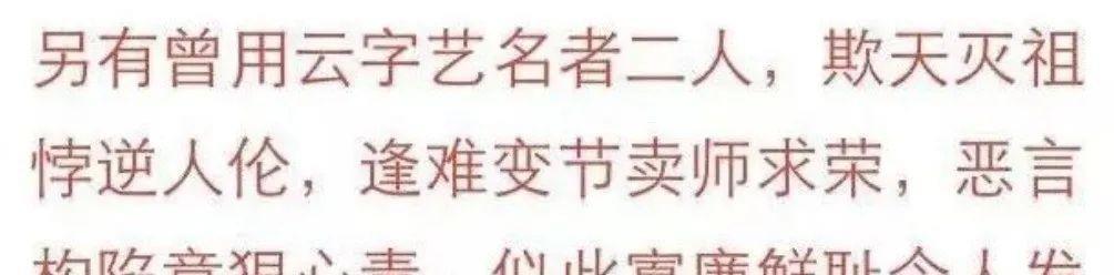 曹云金|大瓜来了！曹云金将回德云社，成员关注其账号，岳云鹏位置疑不保