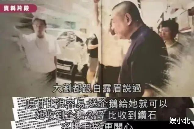 张颖颖|黄圣依挨骂8年证清白，甘比隐忍14年成首富，张颖颖底牌抛得太快