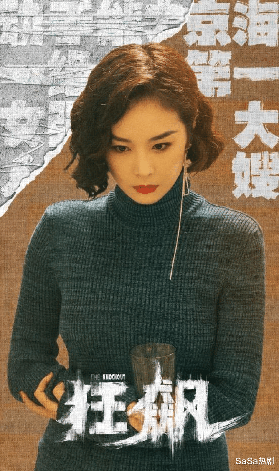 35岁大嫂高叶近照,网友:好像挺显老哦!高叶老公是黄海波系误读