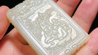 邮票|清乾隆 和田玉白玉籽料 罗汉应真图 玉牌