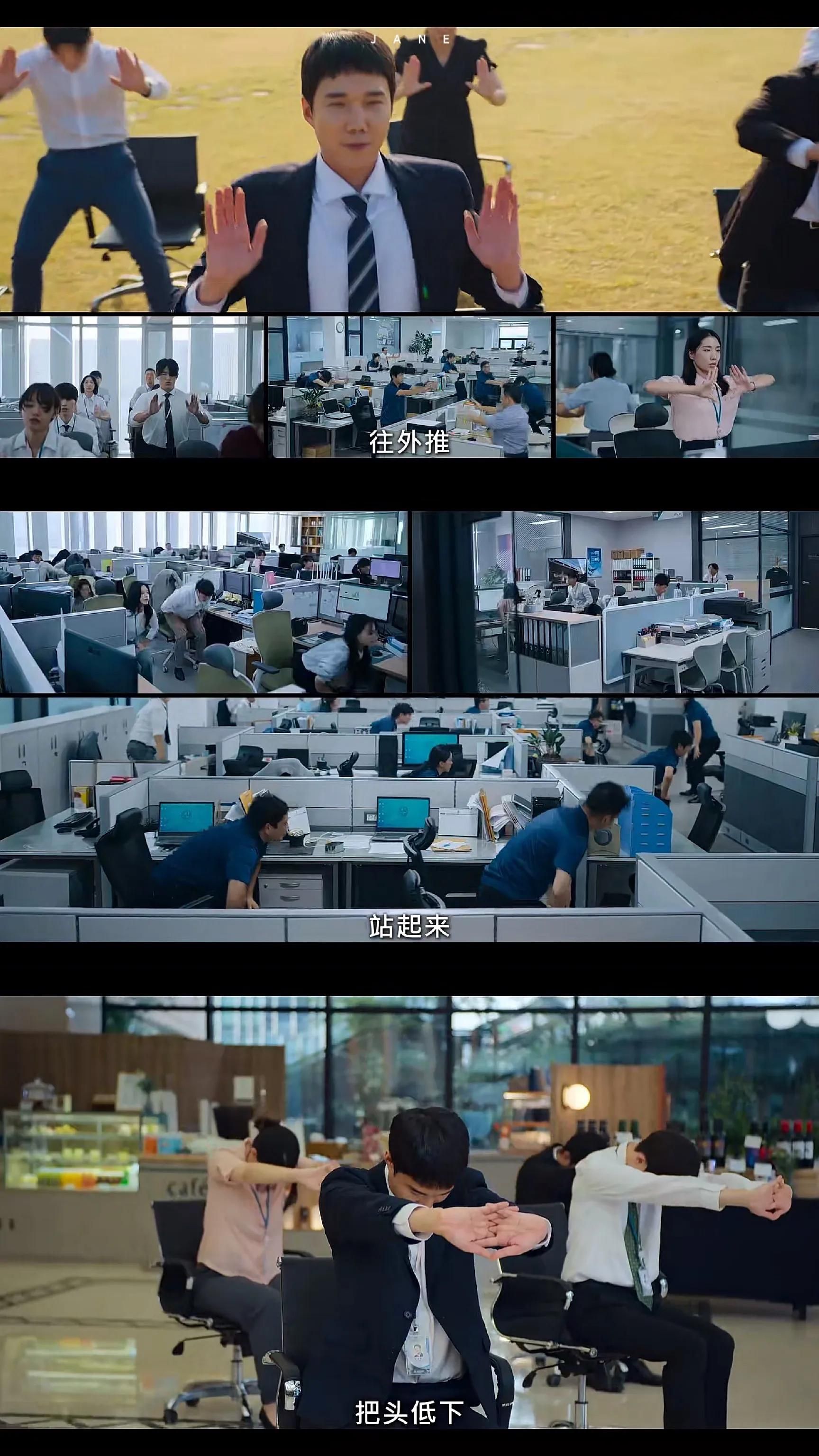 较量人生|新剧推荐|《较量人生》职场无学历无专业无背景的菜鸟逆袭之旅