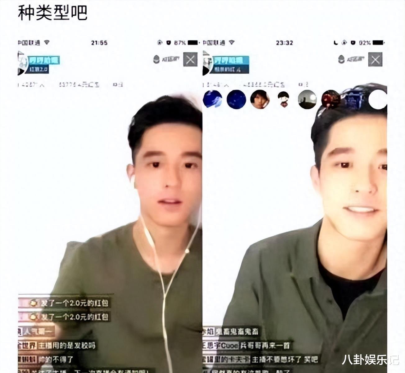 陈牧驰害人不浅？黄景瑜邓为罗云熙受牵连，都曾在咸蛋家进行过直播