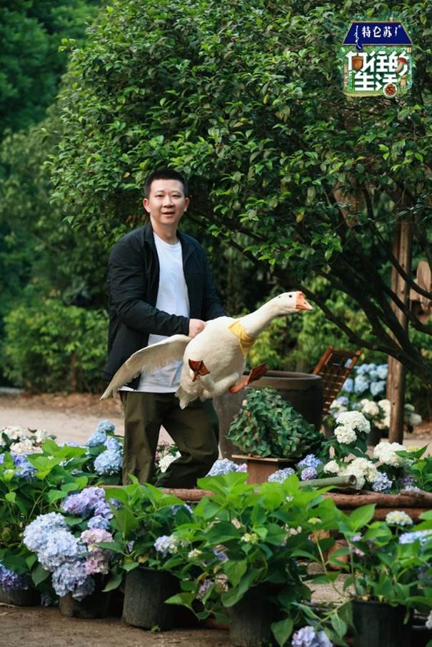 向往的生活|蘑菇屋杯首届赛大鹅大赛成功举办 《向往的生活》上演艺体竞技