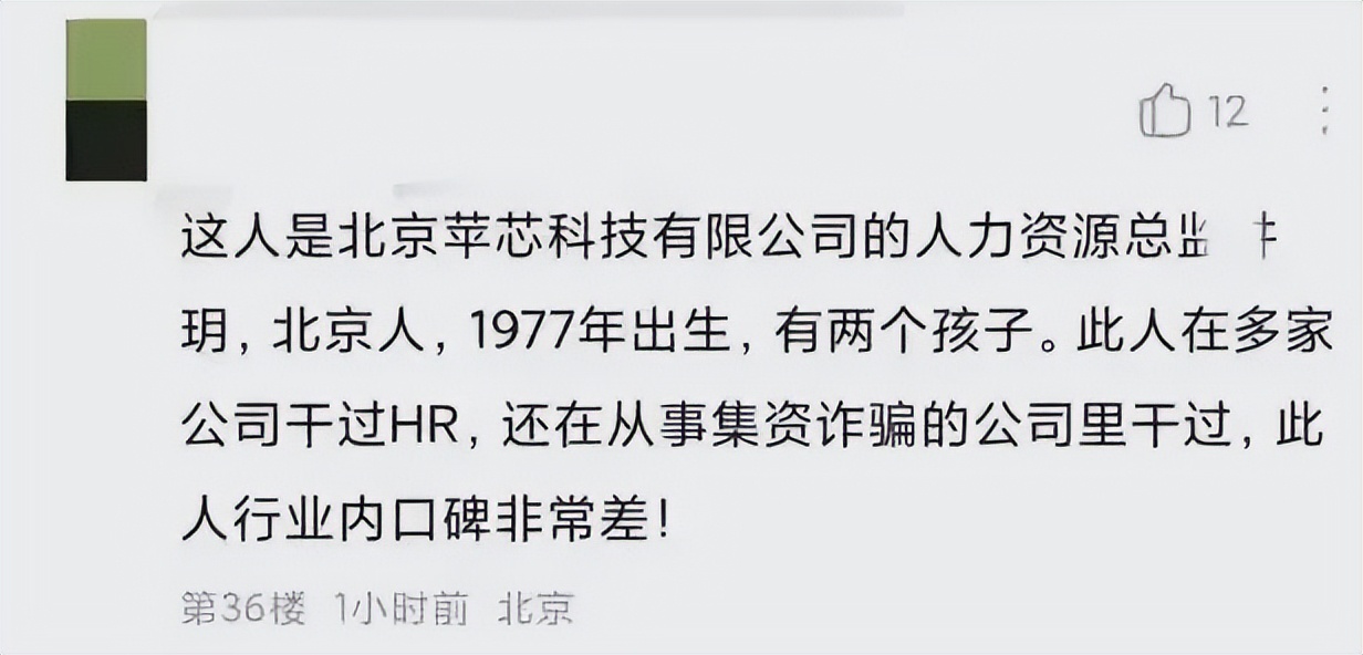 女主管比谁都懂法, 叫嚣“我违法了咋样”! 胡锡进站位女主管惹质疑