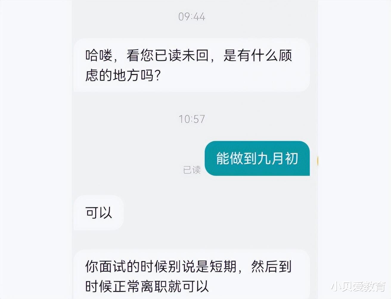 HR教我怎么骗公司,这是什么奇怪套路,HR是主打反骨95后吧