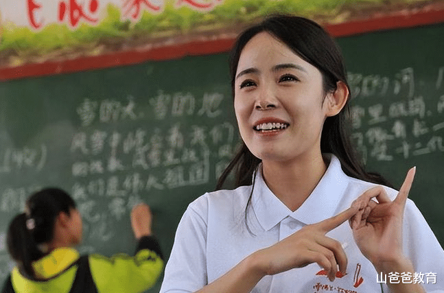 教师|中小学教师改为“参聘制”，编制或成为泡影？超7成岗位无人问津