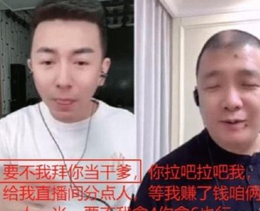 孙小宝|孙小宝的“落寞史”,曾春晚一夜爆红,如今认网红当干爹!