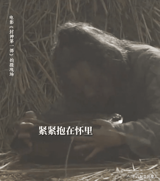 《封神》票房艰难破13亿，电影删掉很多镜头，不删票房会更高！