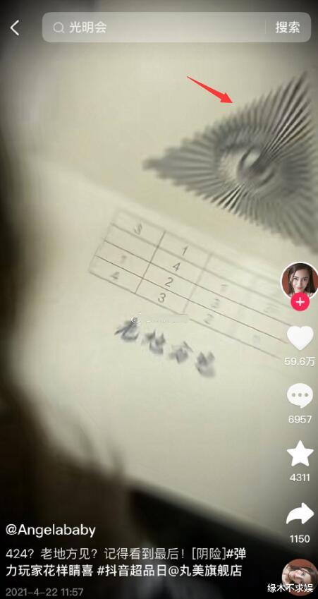 Angelababy被实名举报!平台封禁其相关,曝广告遭全面排查,疑涉邪教!