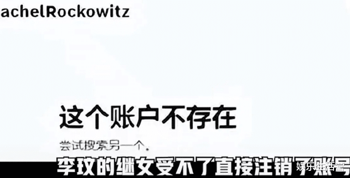 李玟将火化,31号办追悼会,凤凰男老公无主导权,继女始终未现身