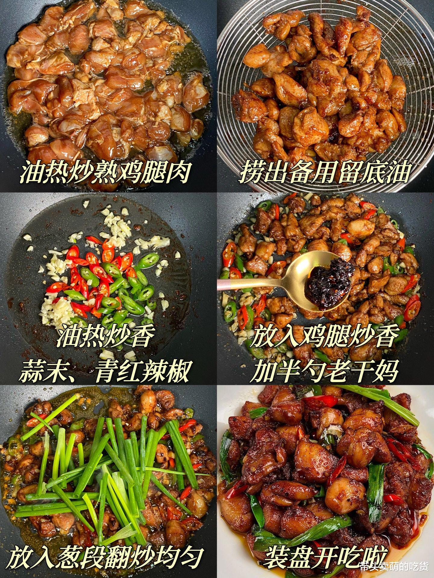 白菜|分享3道适合新手做的家常菜，好看又好吃做法还简单，轻松变大厨