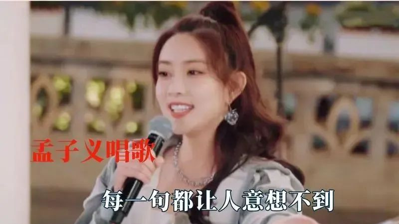 好不容易翻身的她又一次被全网嘲讽？