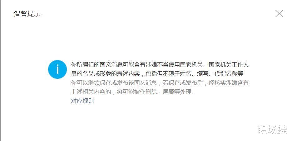 电话销售|这些工作经验，市场是不大认可的！