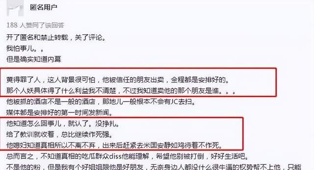 黄海波|靠《狂飙》走红的妻子捞金,“软饭男”黄海波,不装了